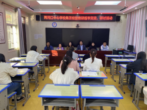 ���������������ӿ�������ѧУ��չ����У����ѧ���г��л