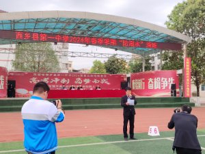 ������������һ�п�չ����ˮϵ�н���