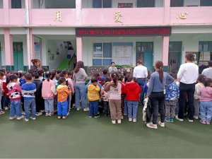 ������������Ͽ���������׶�԰��չ��Ѵ����