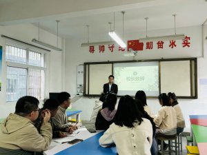 ���������������ӿ��������Сѧ��չ��ʦ������������