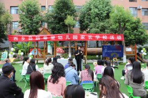 ��������������ϣ���׶�԰��չ�ҳ�ѧУ��С����տ��Ż