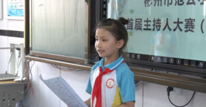 �����з���Сѧ�ٰ조���֡����﷫������������С ���׽������˴���