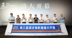 ������Դ��������Ӱչ������Ļ  ��չӳ20�����ڵ�Ӱ����