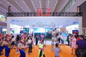 46��������ĿǩԼ��2024����˿��֮·�������β������Ļ