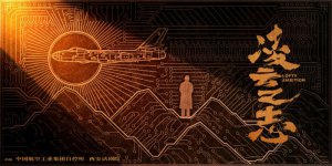 ��д�����˲���׳��һ��  ���硶����֮־�����������ݳɹ�