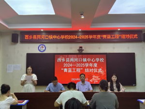 ���������������ӿ�������ѧУ���С��������̡�ʦͽ�����ʽ