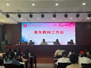 �����ض���Сѧ�ٿ������ʦ������