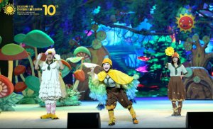 ͯ硶QԪ͹ɡʮʶͯϷչ