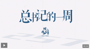 ʱ��΢�ܿ�ح����ǵ�һ�ܣ�7��21�ա�7��27�գ�