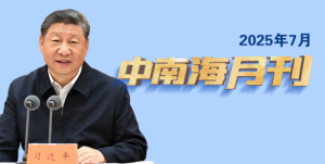 ����ѧϰح���Ϻ��¿���2025.07��